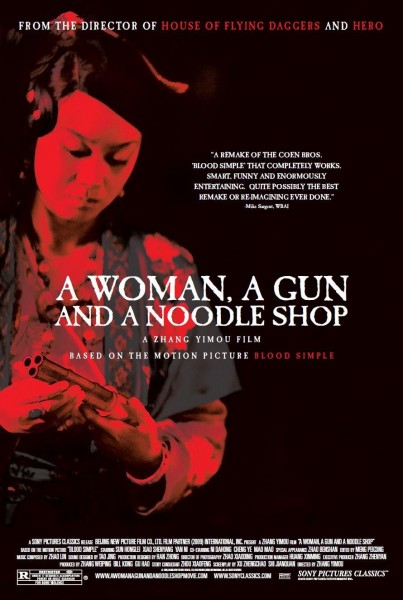 A Woman, a Gun and a Noodle Shop movie font