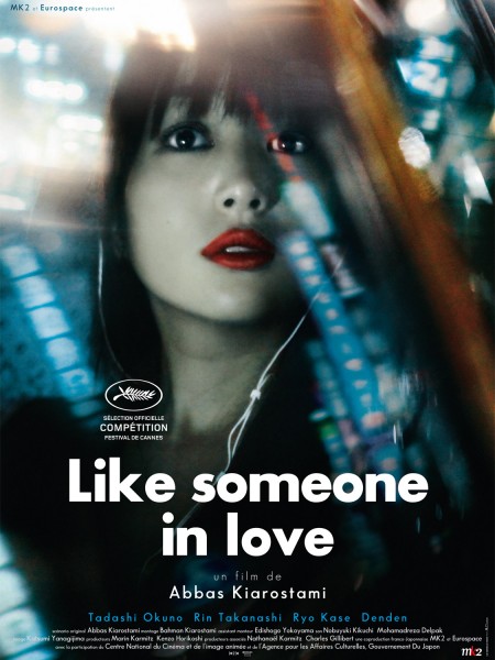 Like Someone in Love movie font